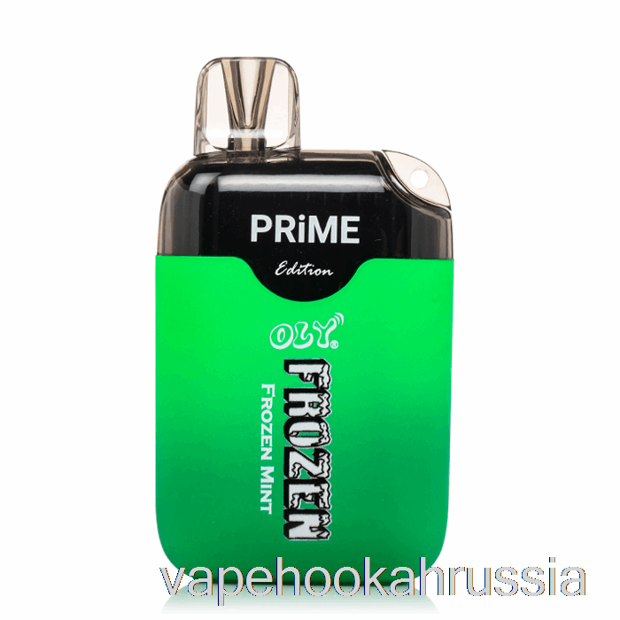 Vape Juice Oly Frozen Prime 6500 одноразовый замороженный мятный